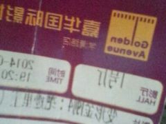 android_upload_pic-嘉华国际影城(学清路店)