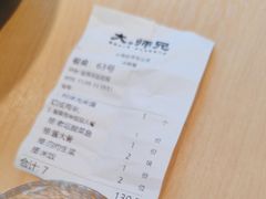 -大师兄·西北小馆(金湾华发商都店)
