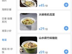 菜单-法兰度航空主题餐厅(端州店)