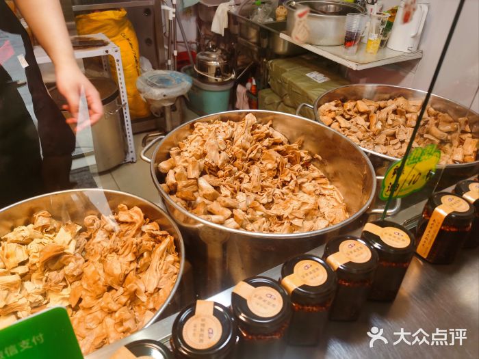 老王豆皮图片