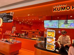 -KUMO KUMO(南通首店)