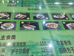 -令氏家外家岐山面(火炬路店)