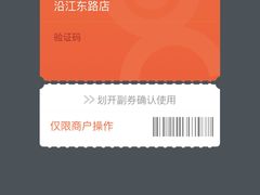 -如轩·海鲜砂锅粥·潮汕菜(沿江东路店)