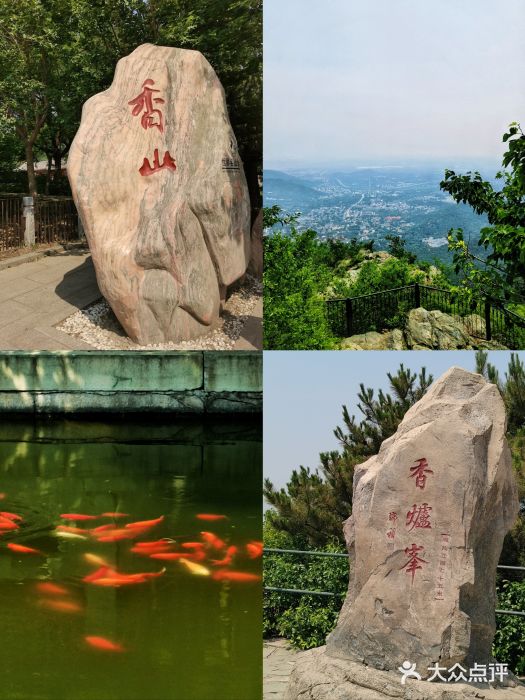 香山公园图片