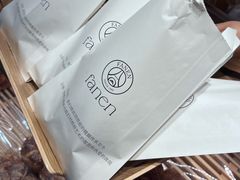 -FANEN法念·烘焙·甜点(万象城店)