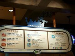 -IL paperino帕帕里诺冰激凌