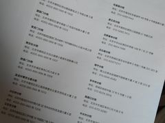 -爱康国宾体检中心(总部基地分院)