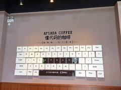 -COSTA COFFEE(杭州云栖阿里店)