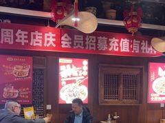 -虢国羊肉汤馆(政二街店)