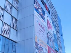-银泰百货(北京大红门店)