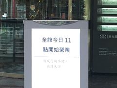 -诚品书店(敦南店)