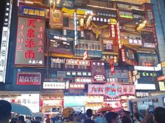 -茶颜悦色(平和堂负一楼店)