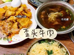 -歪头牛肉(金龙壹号店)