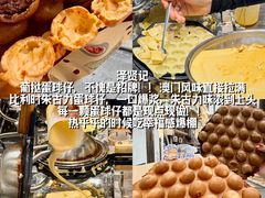 -官也街