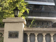 -王天木旧居(潜伏谍报博物馆)