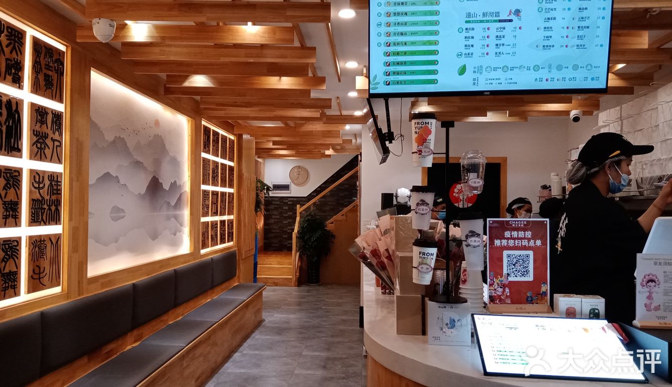 霸王茶姬出新品了!