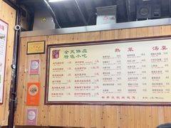 -粗茶淡饭(东关街店)