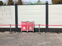 -西安碑林博物馆