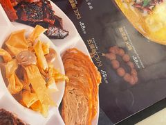-归元·云集斋素菜馆