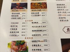 -锡和无锡菜·三白油条(景丽苑店)