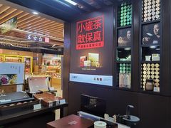 -小罐茶(广百百货中怡店)