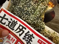 -阿甘锅盔(合生汇购物中心店)