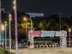 -宝山日月光中心