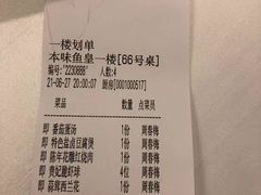 -中心大酒店·本味餐厅
