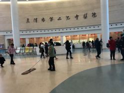 -天津市儿童医院(北辰龙岩院区)