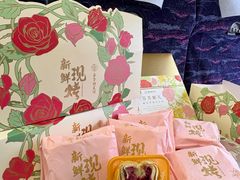 -嘉华鲜花饼·现烤(昆明老街店)