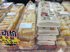 -宫廷糕点铺