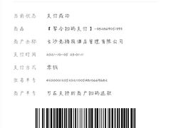 -老梅园大虾城(河西店)