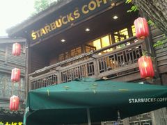 -星巴克(福州三坊七巷店)