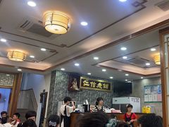 -仁信老铺(华盖路店)