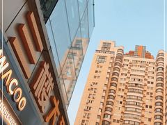 -西塔果品超市