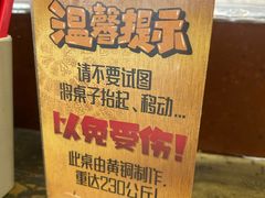 -惠丰源烩面馆(经七路店)