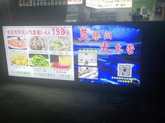 -坛南湾阿强农家乐.海鲜大排档老字号(福州地标美食店)