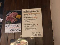 -魔宗·烧肉(汉街店)
