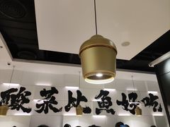 -太二酸菜鱼(汕头苏宁广场店)