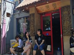 门面-浩海火烧云傣家菜(京广店)