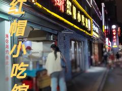 -红帽叔叔包子