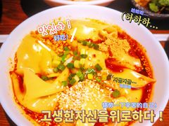 -付小姐在成都(五道口店)