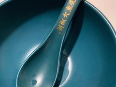 -千稻剁椒大鱼头(CityOn熙地港店)