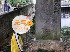 -蔡元培故居