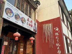 -丝绸小镇荻港古村