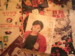 -胡桃里音乐酒馆(万科城市广场店)