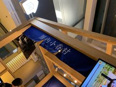 -厝内小眷村(西单大悦城店)