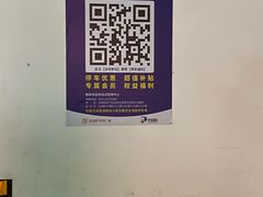 -幸福蓝海国际影城(IMAX全运村中央广场店)
