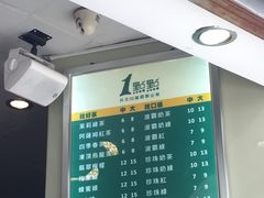 -1点点(东方宝泰店)