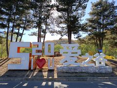 -云蒙山风景区